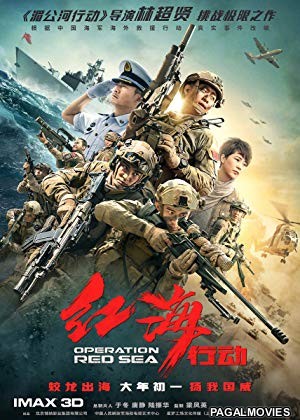 Operation Red Sea (2018) Hollywood Hindi Dubbed Full Movie